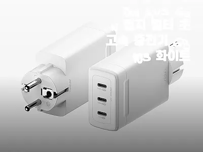PD 3.2 100W AVS GaN  관련 이미지 1